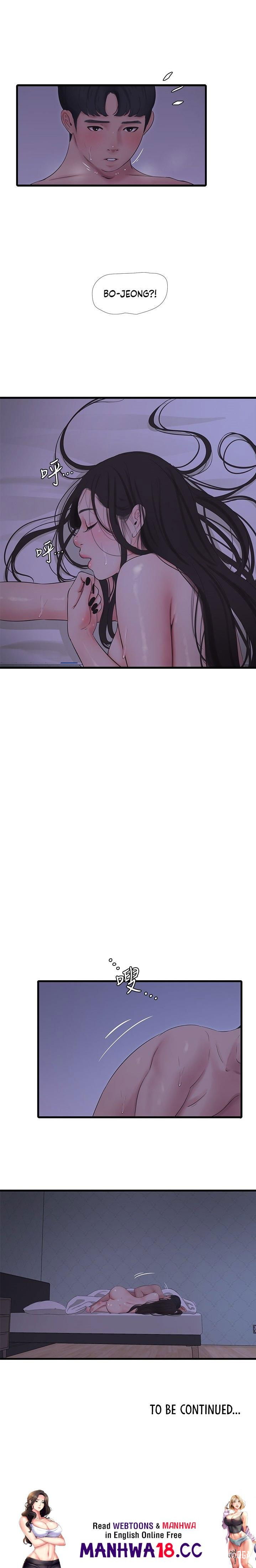 One&rsquo;s In-Laws Virgins One&rsquo;s In-Laws Virgins Chapter 87 - Page 13