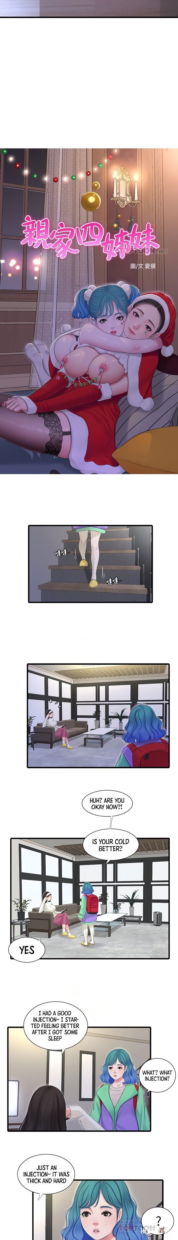 One&rsquo;s In-Laws Virgins One&rsquo;s In-Laws Virgins Chapter 88 - Page 3