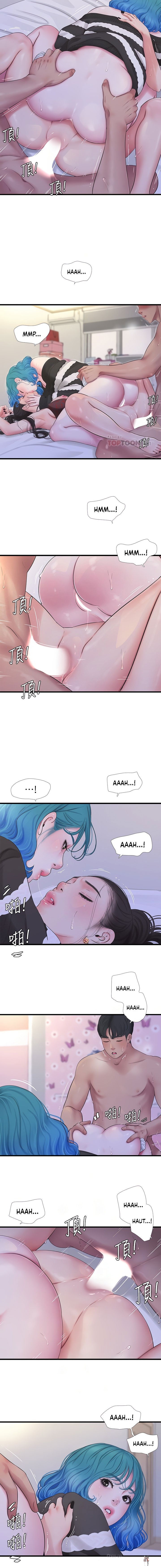 One&rsquo;s In-Laws Virgins One&rsquo;s In-Laws Virgins Chapter 91 - Page 5