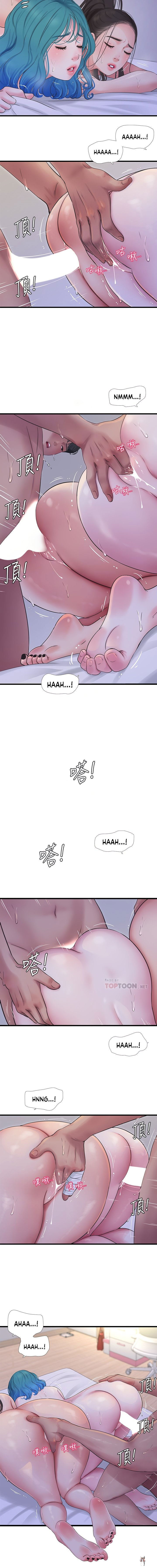 One&rsquo;s In-Laws Virgins One&rsquo;s In-Laws Virgins Chapter 92 - Page 5