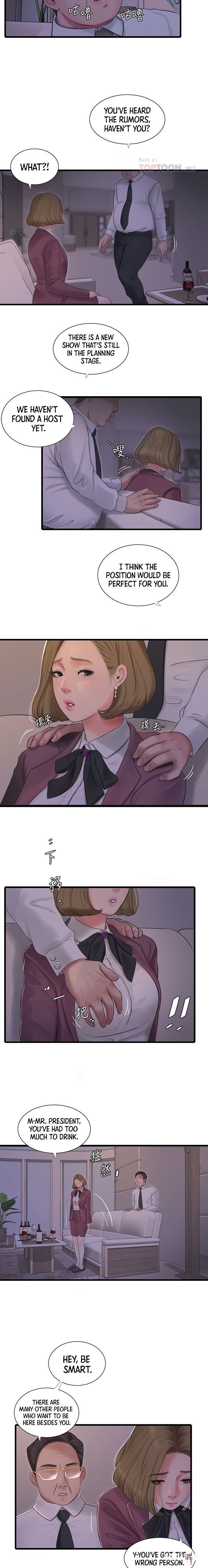 One&rsquo;s In-Laws Virgins One&rsquo;s In-Laws Virgins Chapter 95 - Page 7