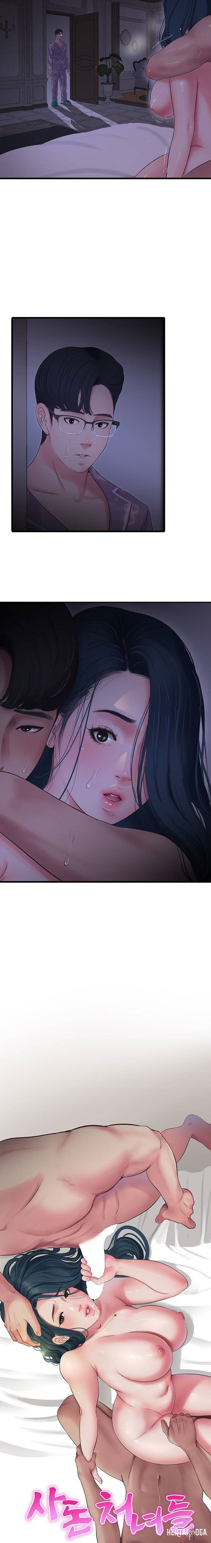 One&rsquo;s In-Laws Virgins One&rsquo;s In-Laws Virgins Chapter 106 - Page 12