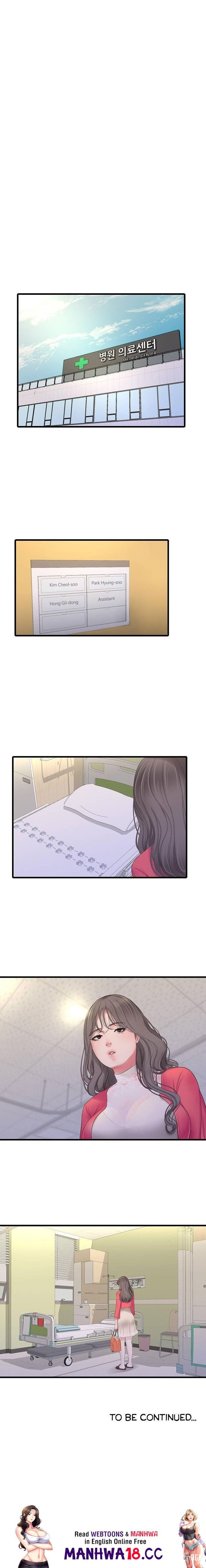 One&rsquo;s In-Laws Virgins One&rsquo;s In-Laws Virgins Chapter 106 - Page 15