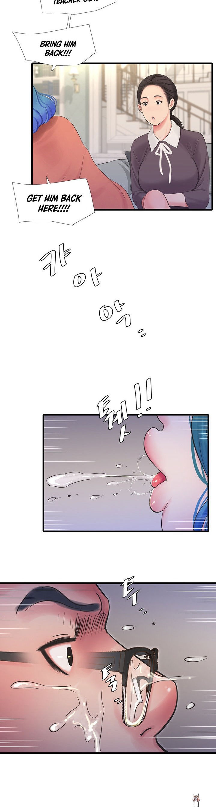 One&rsquo;s In-Laws Virgins One&rsquo;s In-Laws Virgins Chapter 107 - Page 12