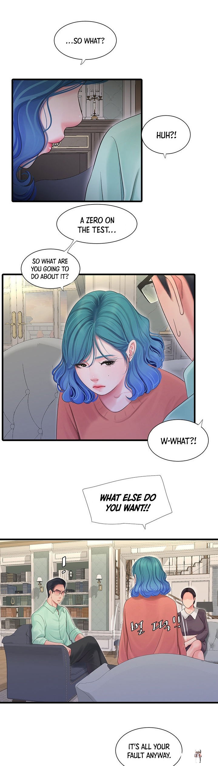 One&rsquo;s In-Laws Virgins One&rsquo;s In-Laws Virgins Chapter 107 - Page 9