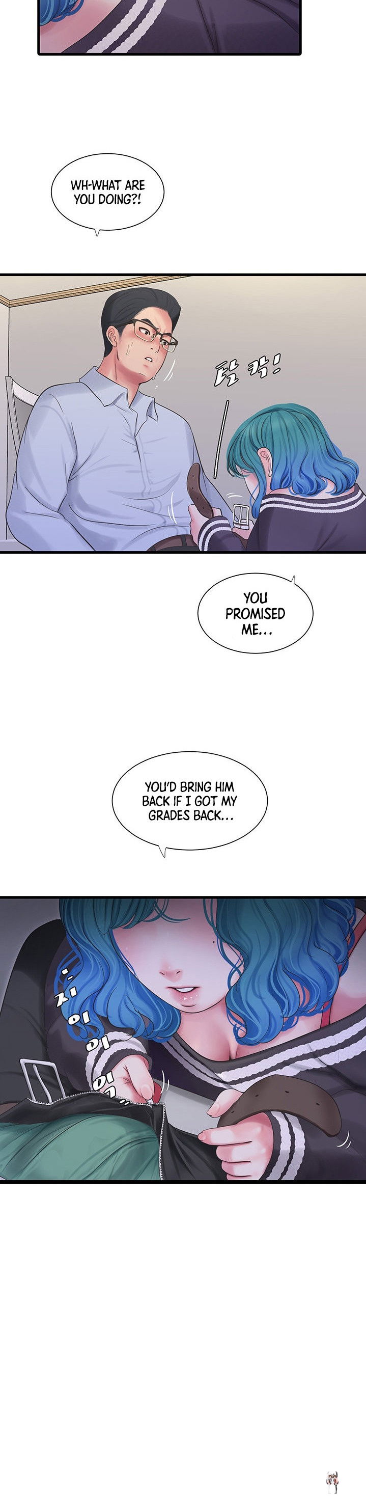 One&rsquo;s In-Laws Virgins One&rsquo;s In-Laws Virgins Chapter 109 - Page 4