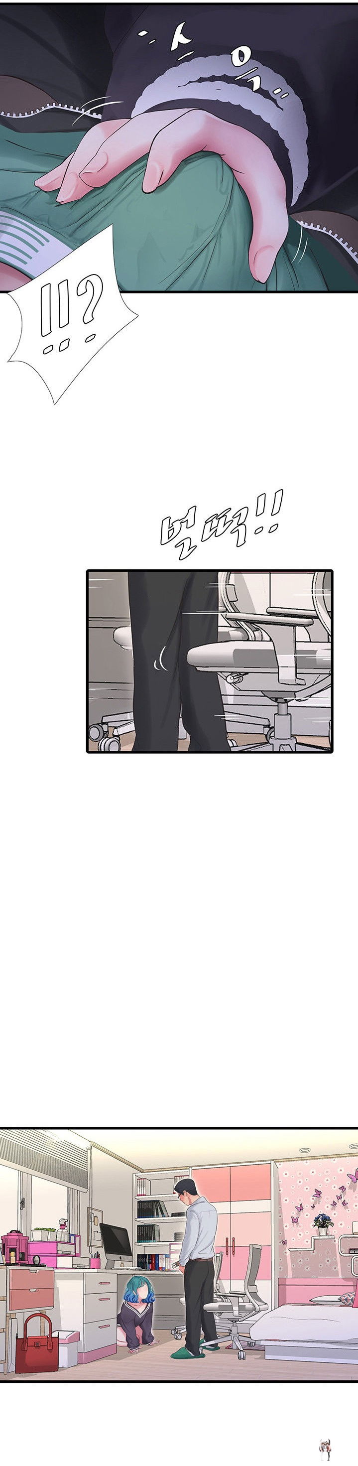 One&rsquo;s In-Laws Virgins One&rsquo;s In-Laws Virgins Chapter 109 - Page 5