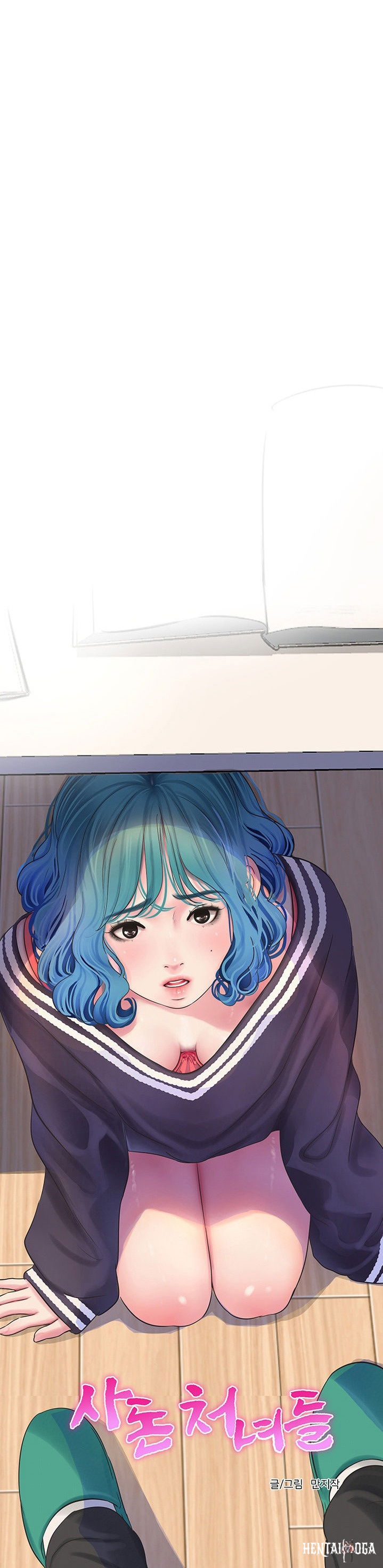 One&rsquo;s In-Laws Virgins One&rsquo;s In-Laws Virgins Chapter 109 - Page 6