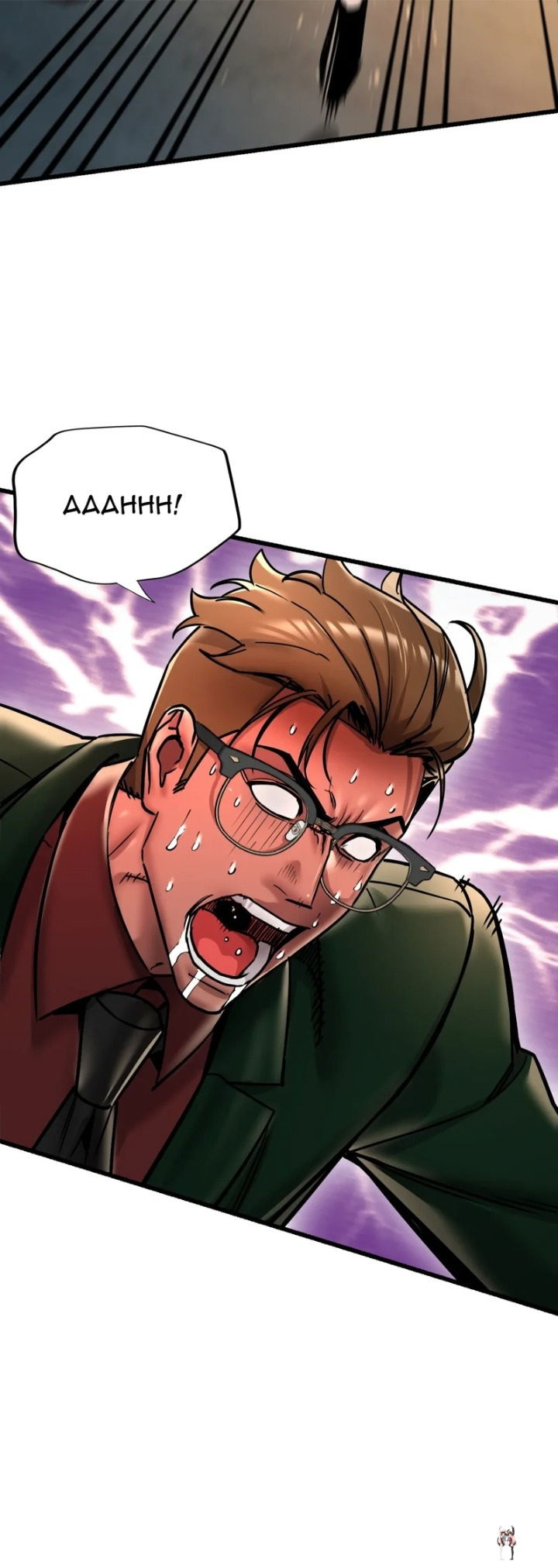 Outlaw Girl (Uncensored) Outlaw Girl (Uncensored) Chapter 13 - Page 41