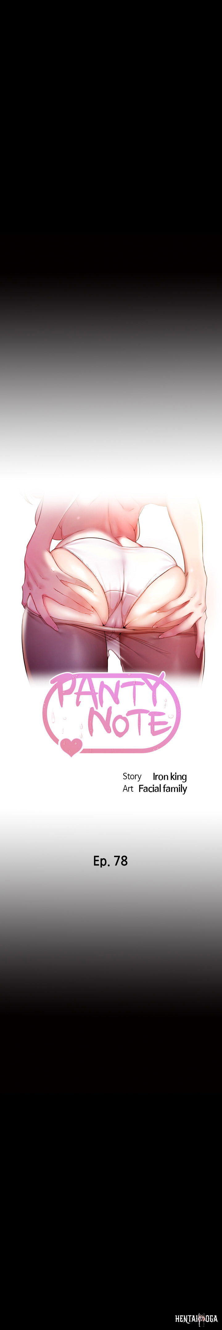 Panty Note Panty Note Chapter 78 - Page 2