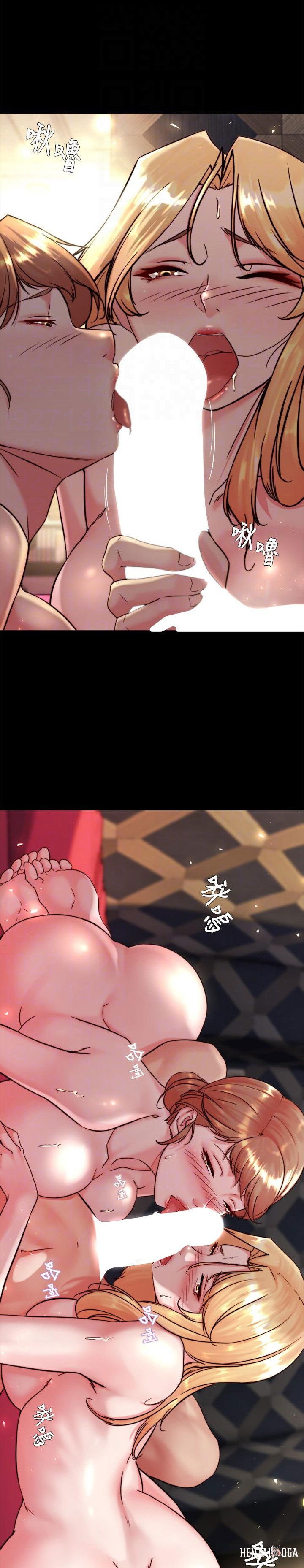 Panty Note Panty Note Chapter 116 - Page 6