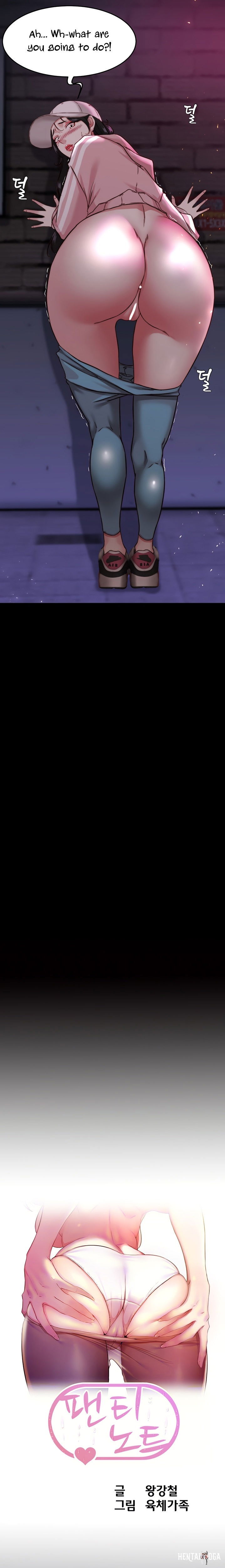 Panty Note Panty Note Chapter 123 - Page 2