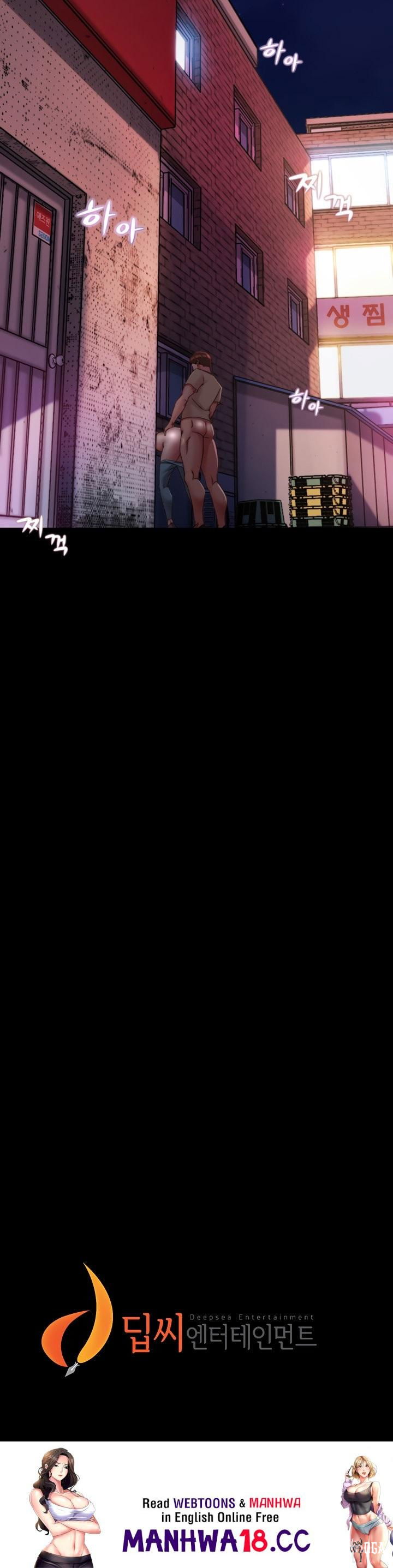 Panty Note Panty Note Chapter 123 - Page 21