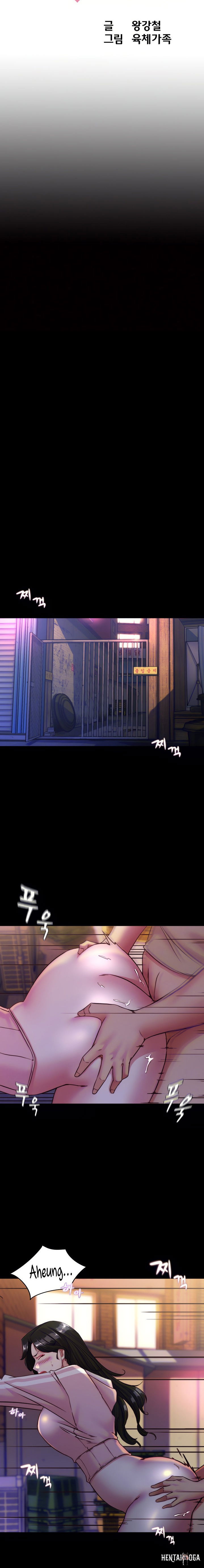 Panty Note Panty Note Chapter 124 - Page 3