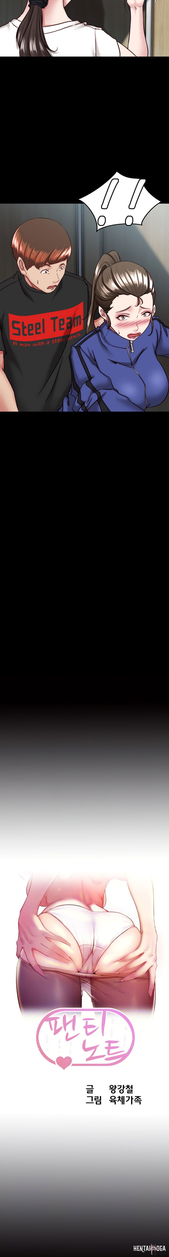 Panty Note Panty Note Chapter 132 - Page 2