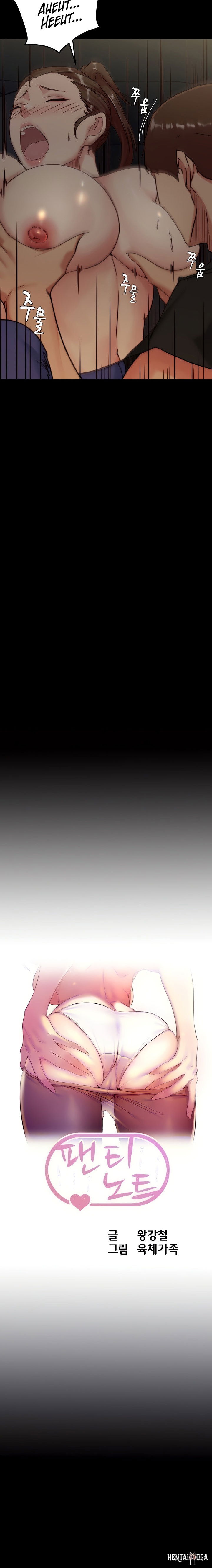 Panty Note Panty Note Chapter 134 - Page 2