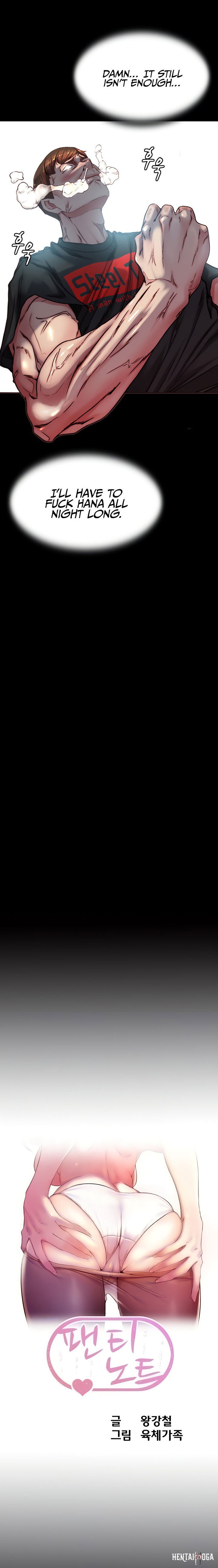 Panty Note Panty Note Chapter 136 - Page 2