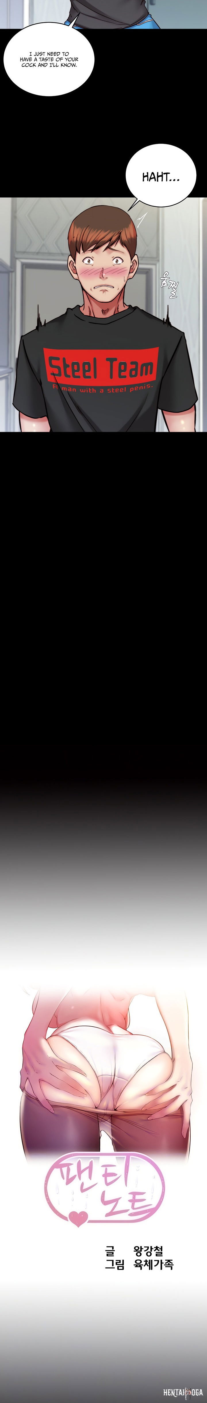 Panty Note Panty Note Chapter 137 - Page 2