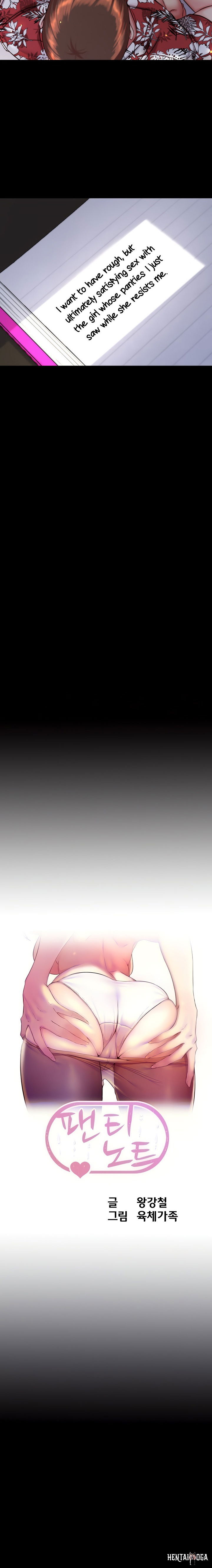 Panty Note Panty Note Chapter 138 - Page 2