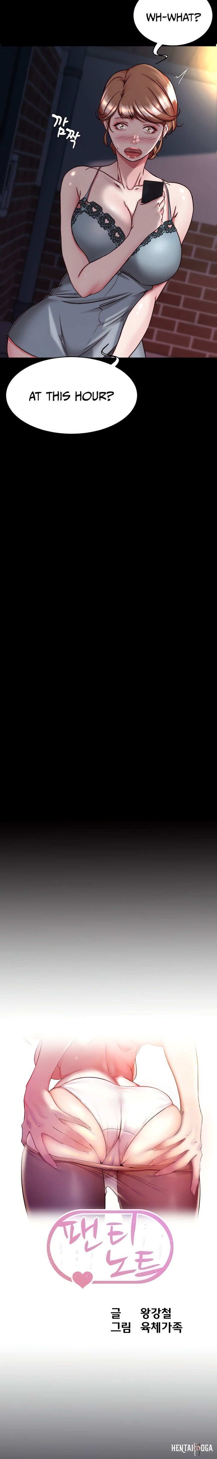 Panty Note Panty Note Chapter 139 - Page 2