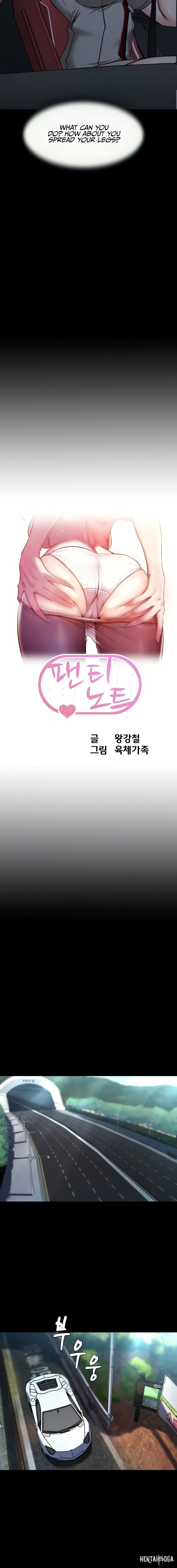 Panty Note Panty Note Chapter 144 - Page 2