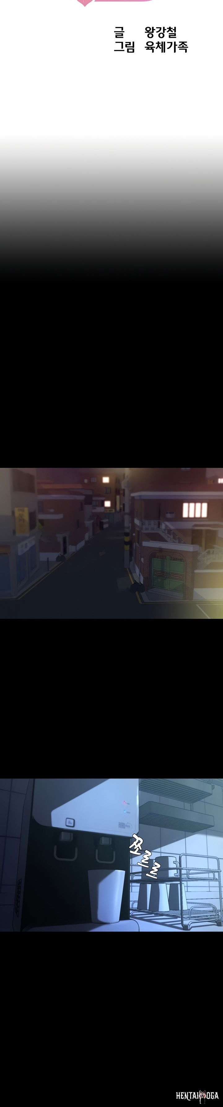 Panty Note Panty Note Chapter 146 - Page 3