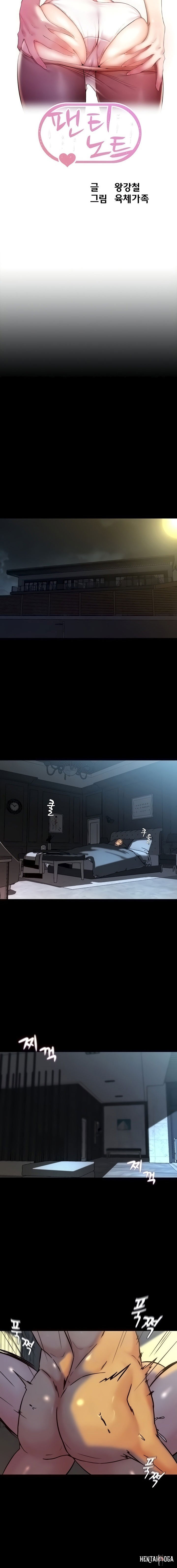 Panty Note Panty Note Chapter 150 - Page 2