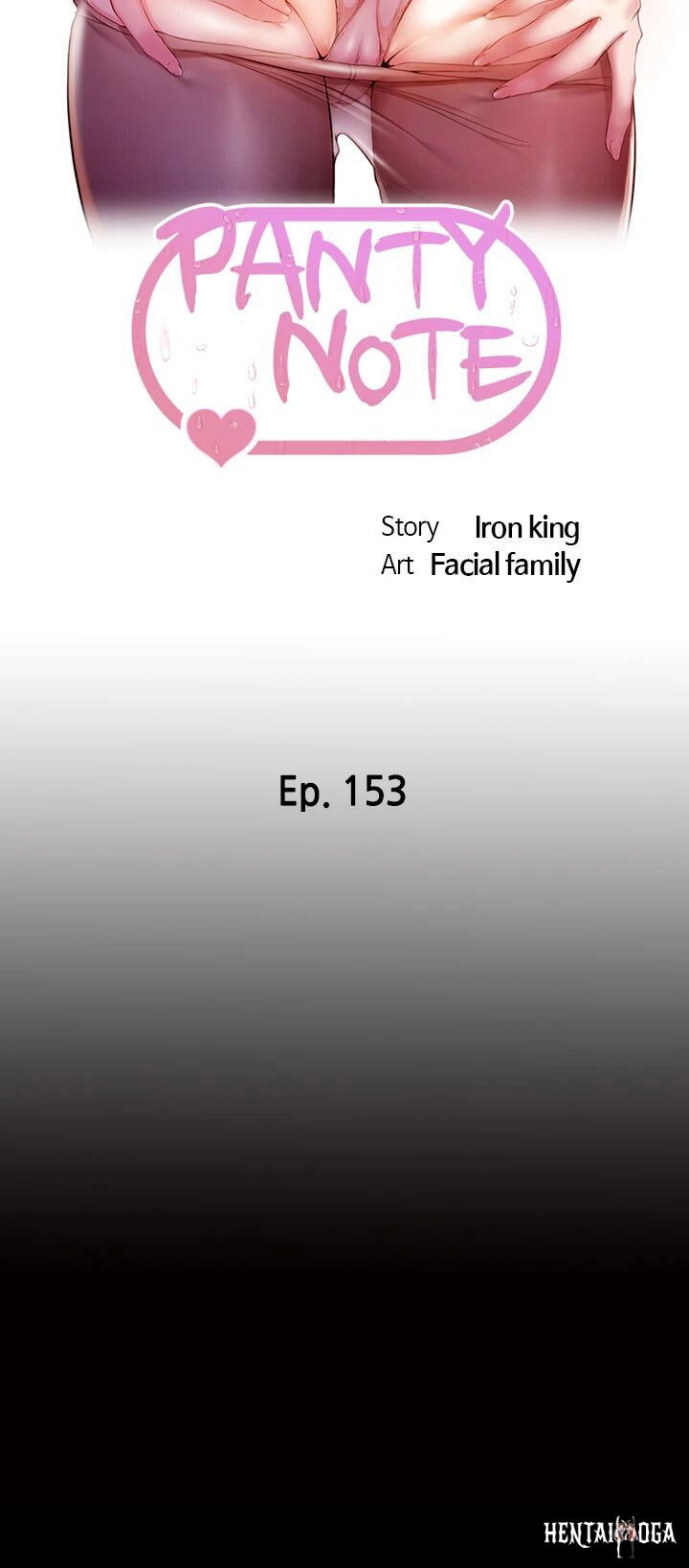 Panty Note Panty Note Chapter 153 - Page 4