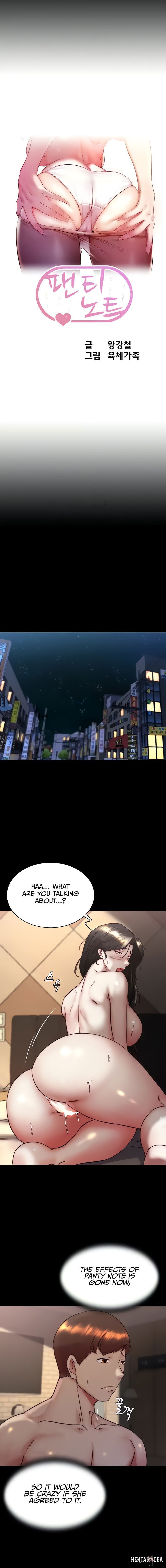 Panty Note Panty Note Chapter 156 - Page 2