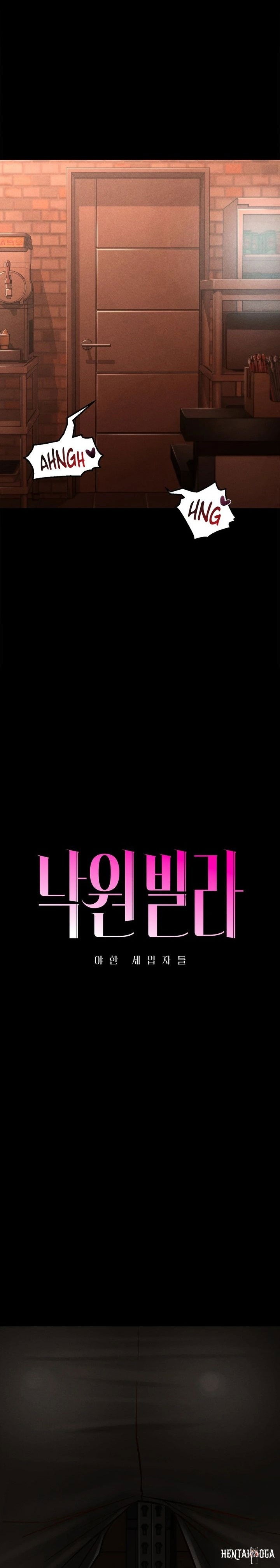 Paradise Villa Paradise Villa Chapter 4 - Page 2