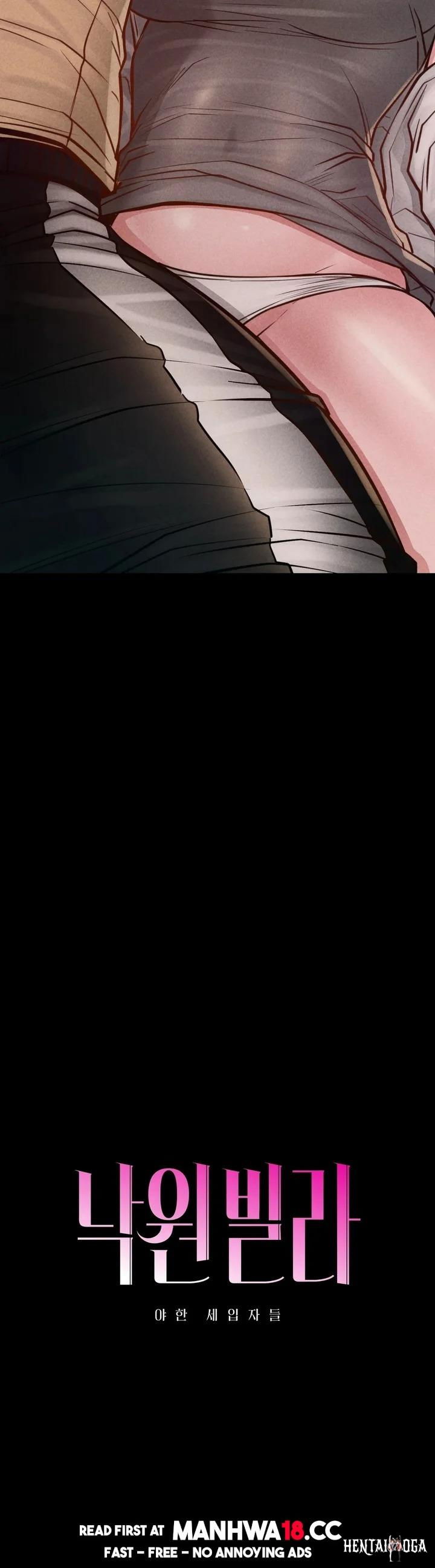 Paradise Villa Paradise Villa Chapter 18 - صفحة 4 Paradise Villa Paradise Villa Chapter 18 - صفحة 4