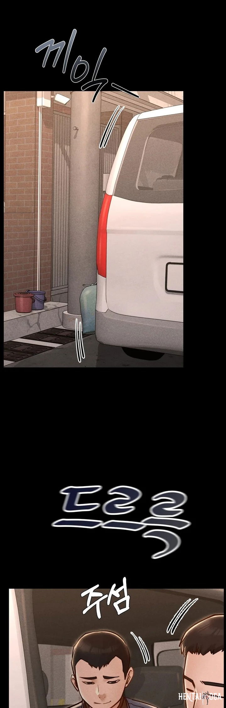 Paradise Villa Paradise Villa Chapter 17 - صفحة 9 Paradise Villa Paradise Villa Chapter 17 - صفحة 9