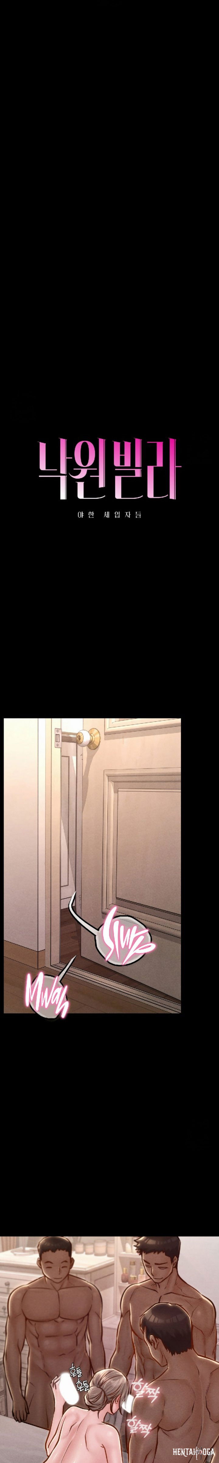 Paradise Villa Paradise Villa Chapter 20 - صفحة 7 Paradise Villa Paradise Villa Chapter 20 - صفحة 7