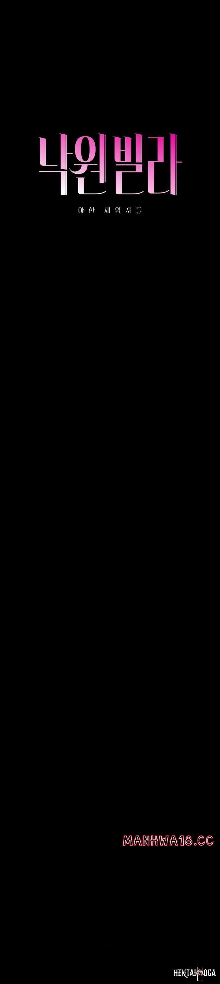 Paradise Villa Paradise Villa Chapter 25 - Page 7