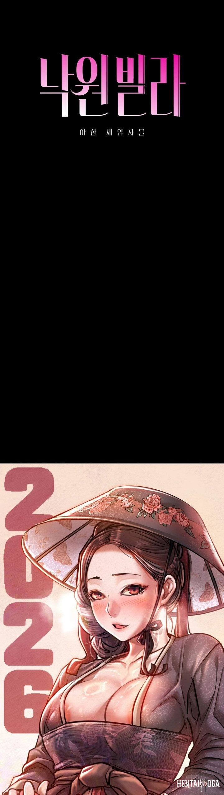 Paradise Villa Paradise Villa Chapter 27 - Page 8