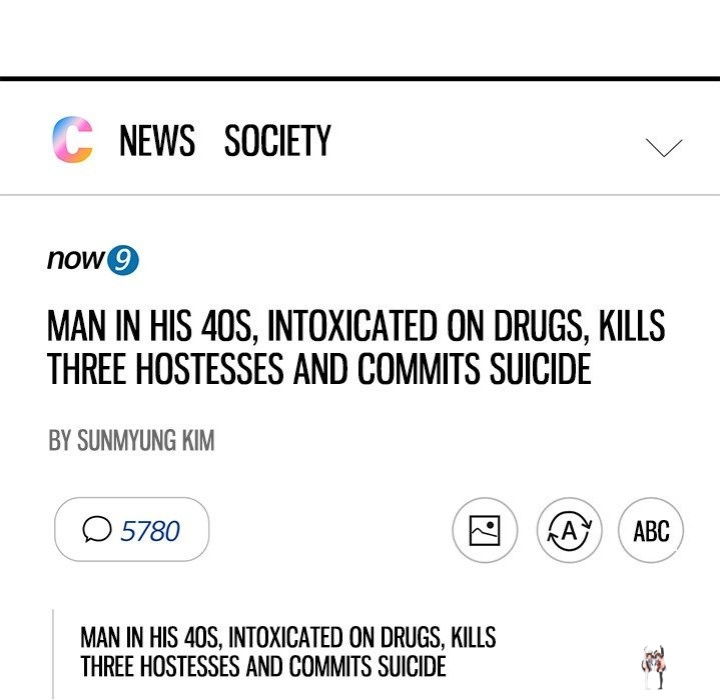 Paradox Paradox Chapter 11 - Page 120