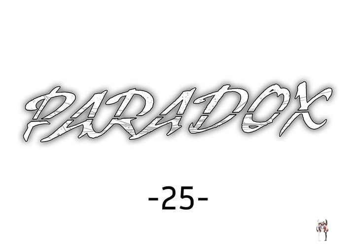 Paradox Paradox Chapter 25 - صفحة 2
