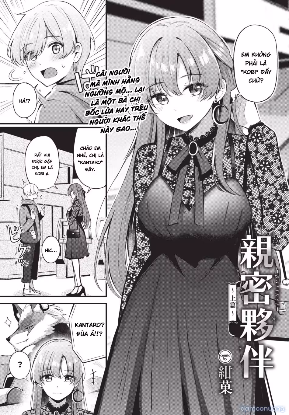 Partner Jouhen + Gehen Oneshot - Page 4