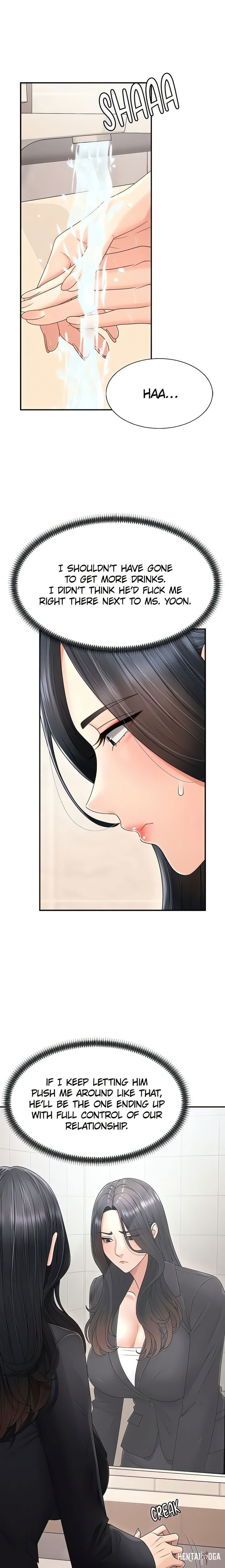 Pay With Your Body Pay With Your Body Chapter 21 - Trang 12