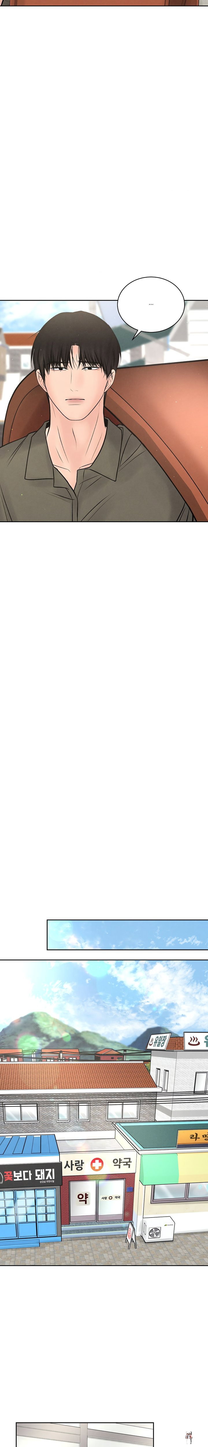 Payment for the Ride Payment for the Ride Chapter 15 - Página 16