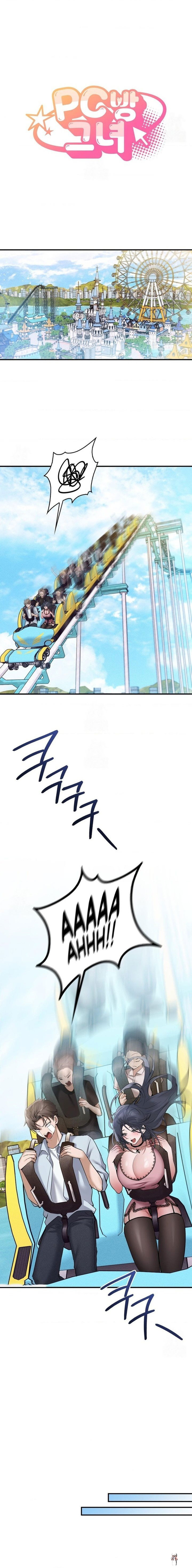 PC Cafe Goddess PC Cafe Goddess Chapter 13 - Page 1