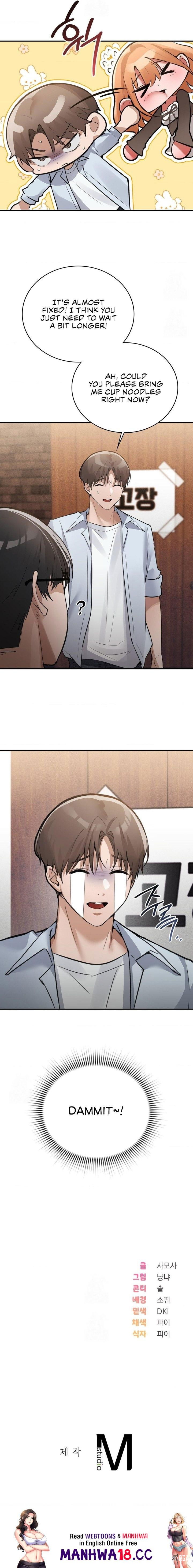 PC Cafe Goddess PC Cafe Goddess Chapter 11 - Page 15