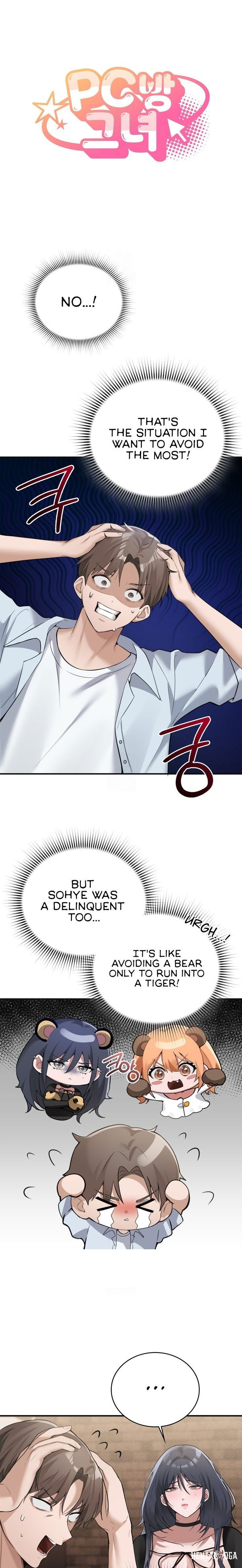 PC Cafe Goddess PC Cafe Goddess Chapter 8 - Page 1