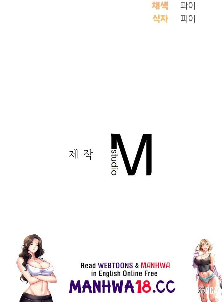 PC Cafe Goddess PC Cafe Goddess Chapter 4 - Page 33