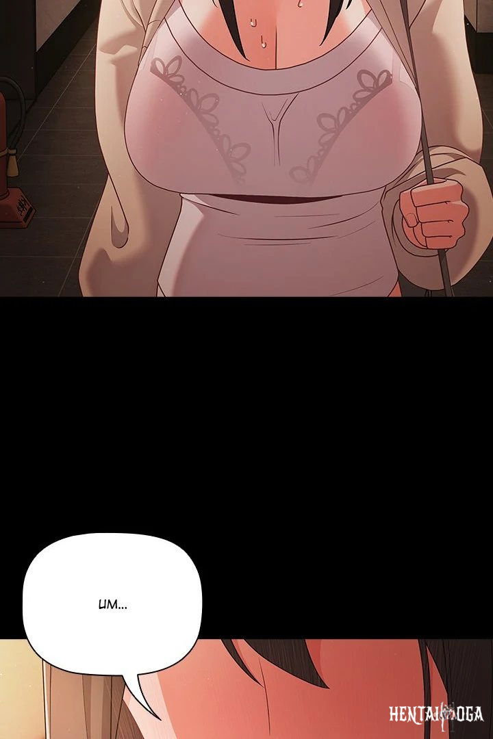 People of The Dark People of The Dark Chapter 18 - Page 111