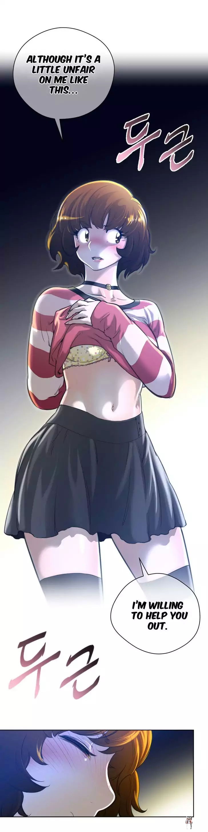 Perfect Half Perfect Half Chapter 2 - Page 14