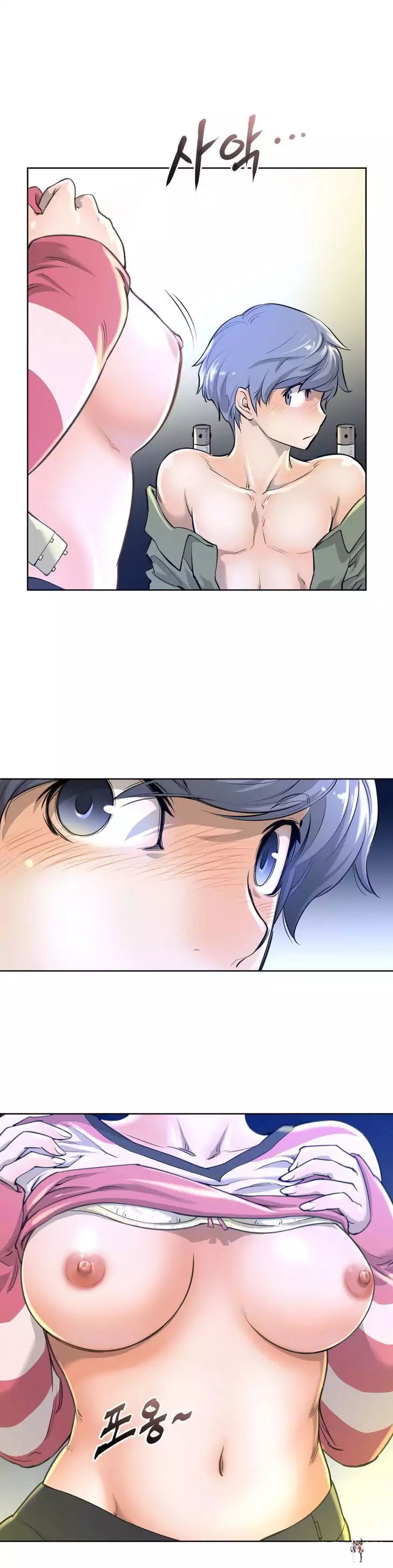 Perfect Half Perfect Half Chapter 2 - Page 15