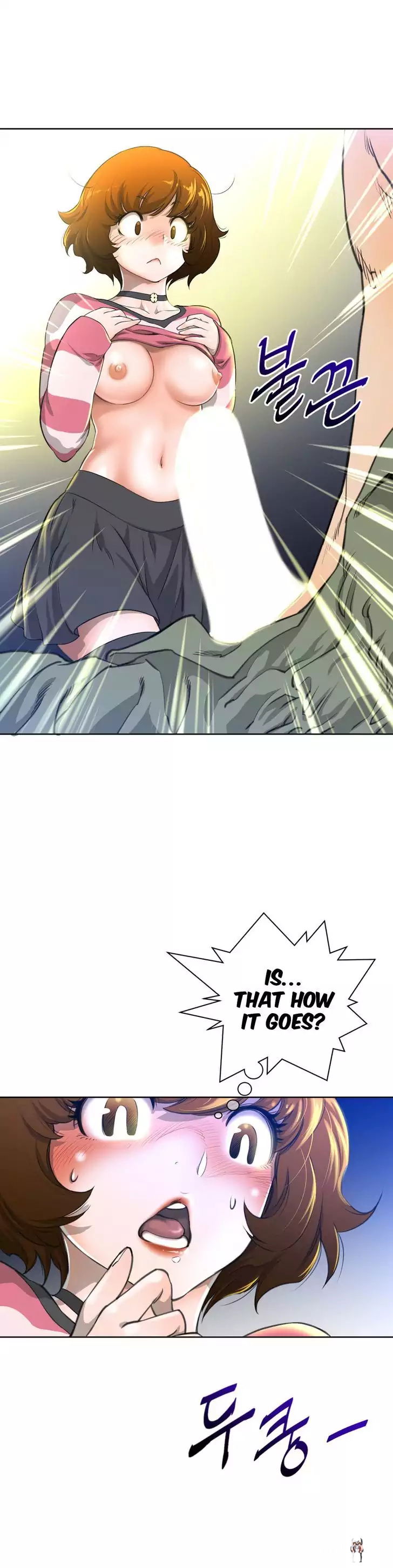 Perfect Half Perfect Half Chapter 2 - Page 23