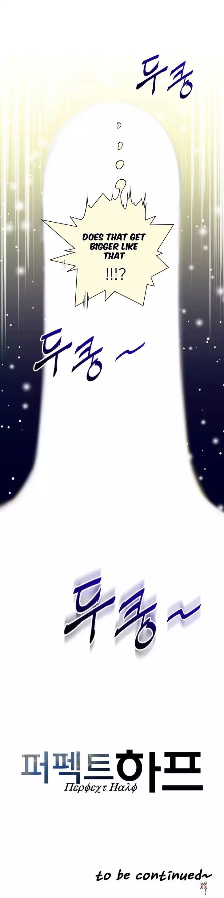 Perfect Half Perfect Half Chapter 2 - Page 24