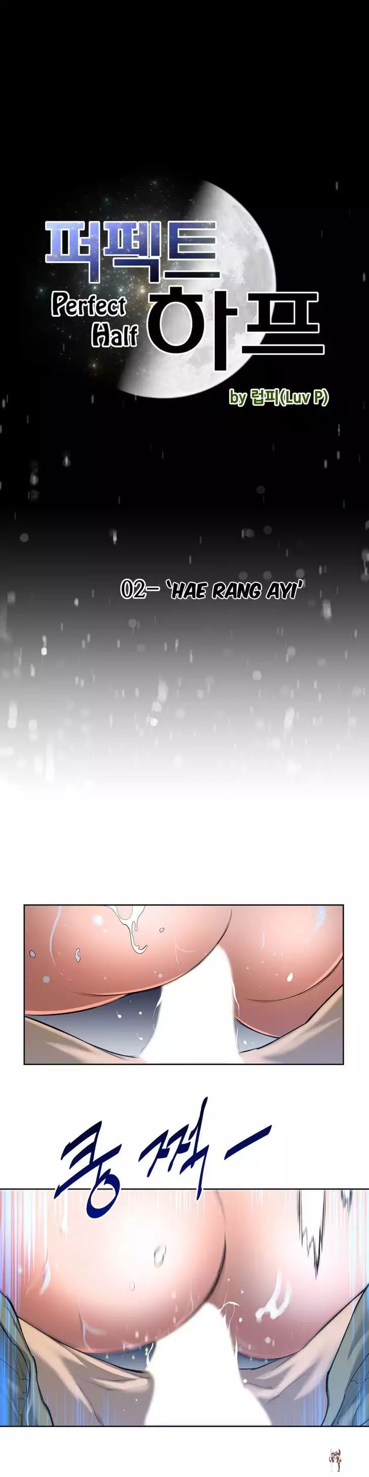 Perfect Half Perfect Half Chapter 2 - Page 4